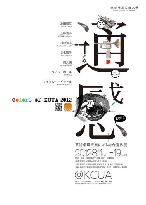 伊尔梅瑙工业大学Diploma in Marketing